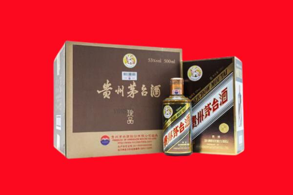 达州市上门回收珍品茅台酒